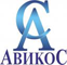 АВИКОС
