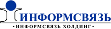 Информсвязь